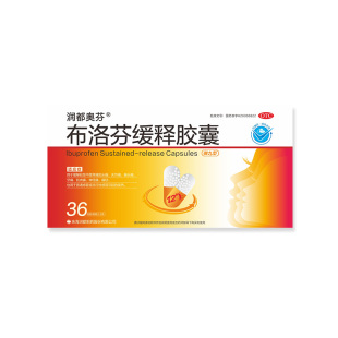 润都奥芬布洛芬缓释胶囊0.3g*36粒感冒退烧止痛药