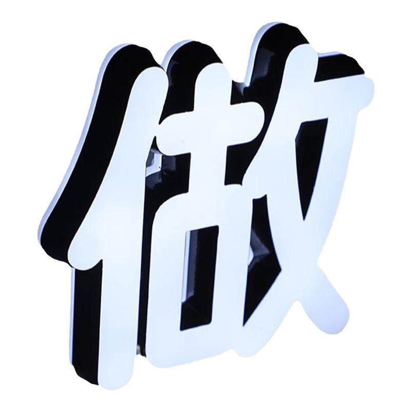 发光字门头招牌定做无边迷你水晶