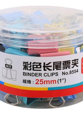 得力文具得力彩色长尾夹票夹燕尾夹25MM8554票据夹 48只装