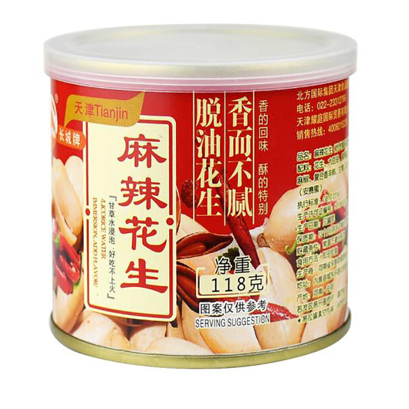 长城牌罐装花生果仁花生米五香蒜香麻辣味