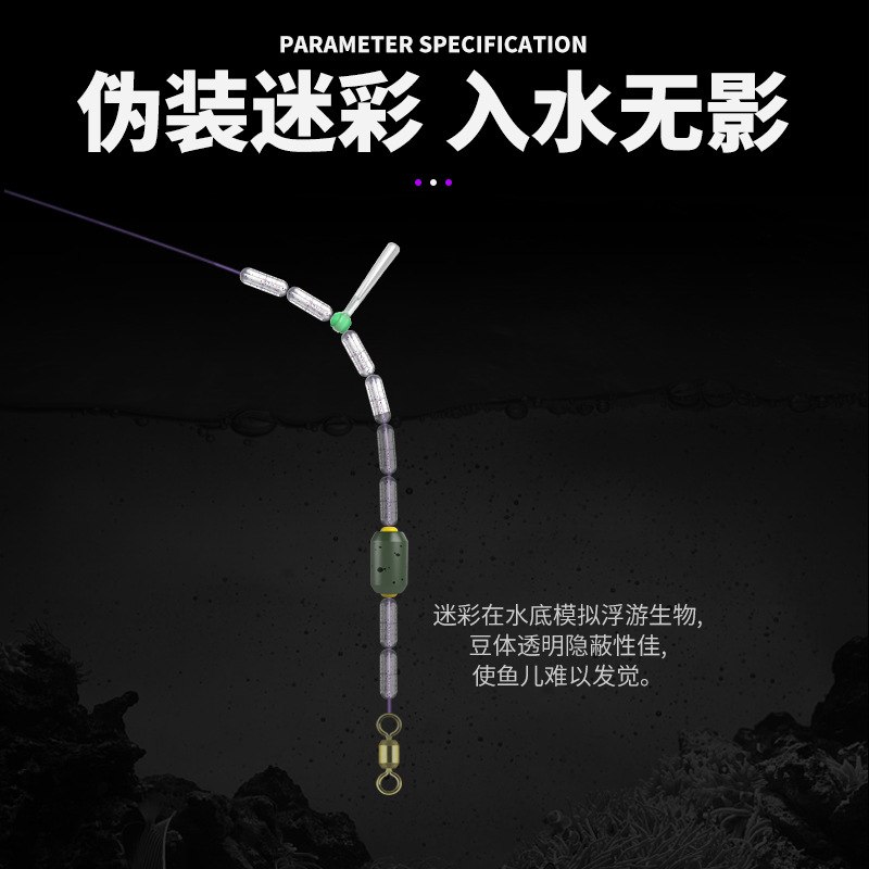 大物硅胶太空豆巨物大太空豆批发鲟大批量青鱼10豆7+1物枚配件装