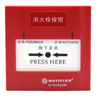消火栓按钮消火栓按钮notifier