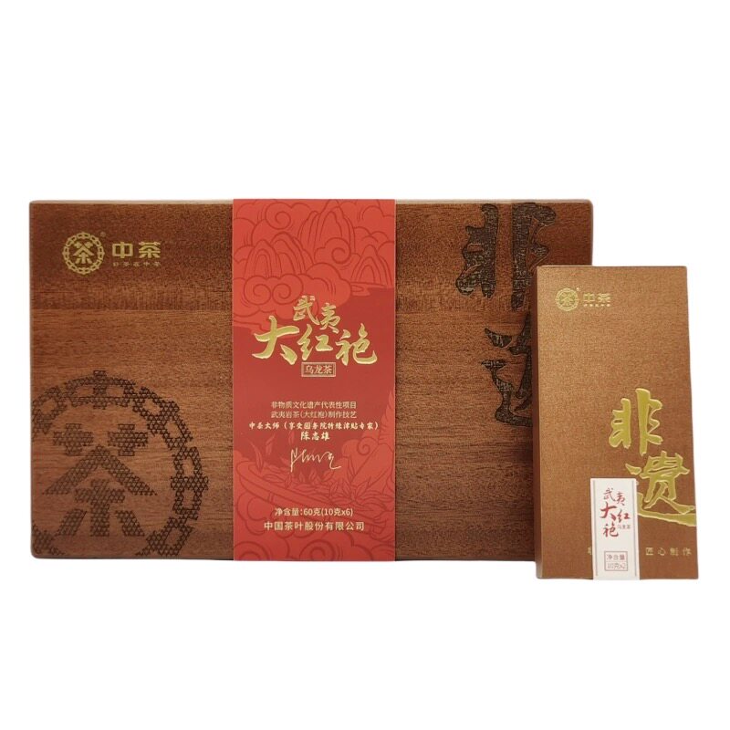 中茶非遗系列武夷大红袍礼盒60g