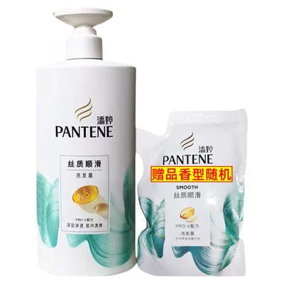 潘婷修护干枯洗发水可开发票