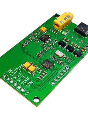es9018k2m解码板测试板开发板