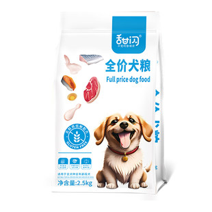 冻干狗粮小型犬通用型10斤装成幼犬泰迪比熊柯基博美土狗专用全价