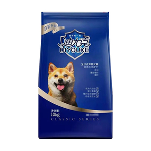 迪尤克狗粮10kg成犬粮牛肉味金毛萨摩泰迪比熊贵宾哈士奇狗粮20斤