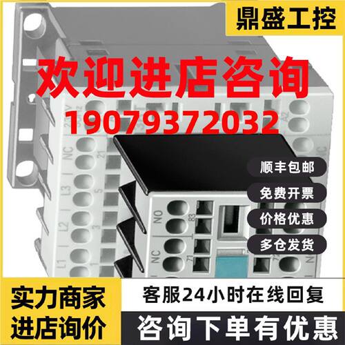 议价西门子3RT1015-2AG14/2AG62/2AH01/2AK61/2AK62/2AM21/2AN21-