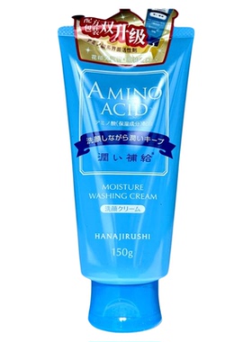 日本进口花印洗面奶保湿控油洁面