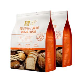 【下拉点超级补贴】金像牌高筋面粉2.25kg*2小麦粉面包西点烘焙