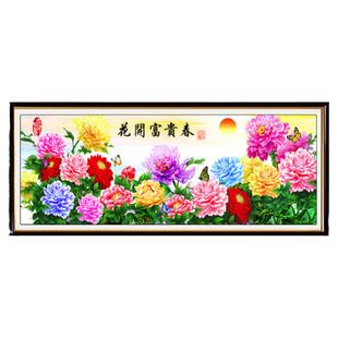 花开富贵春满堂彩十字绣2025新款线绣客厅牡丹大幅满绣自己绣手工