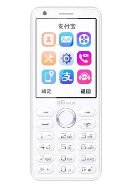 老年机5G定位初高中学生戒网手机全网通4G大屏大声超长待机老人机