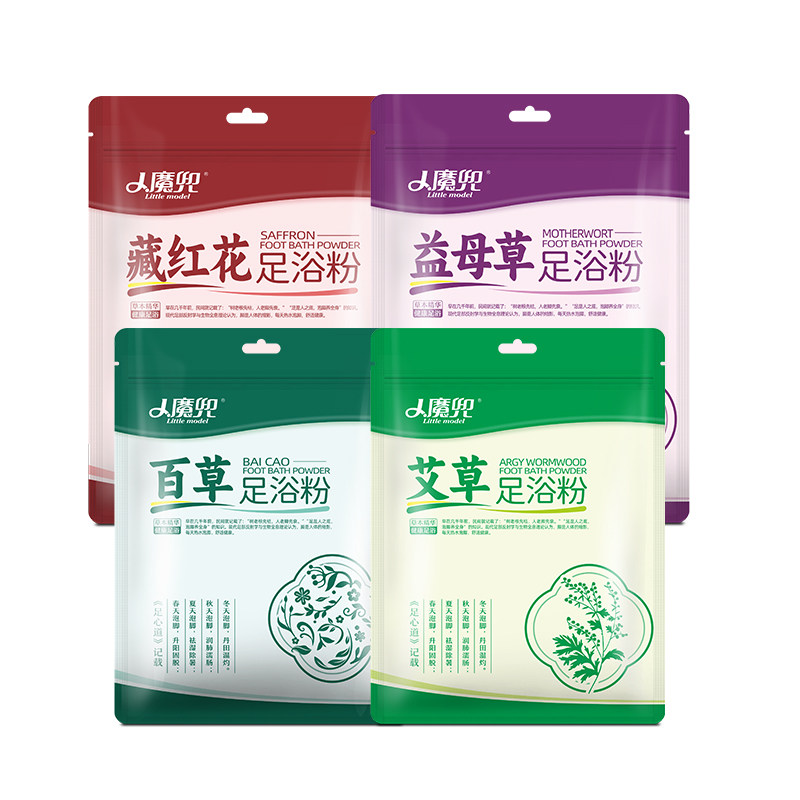 葵花艾草足浴粉 成人儿童通用泡脚药包小魔兜藏红花足浴包30包/袋