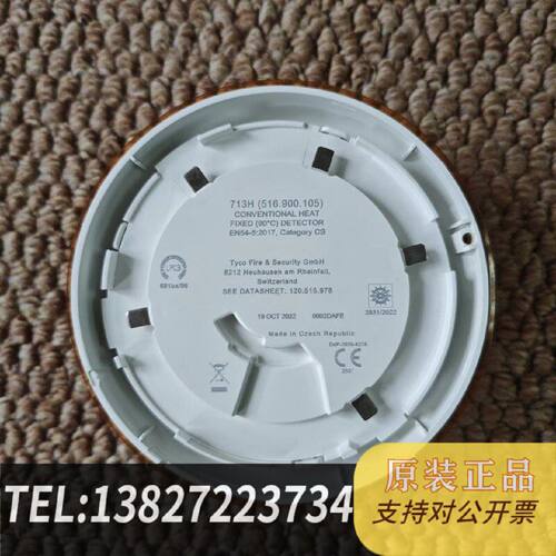 原装正品Tyco 713H（516.900.105）HEAT FIX现货议价