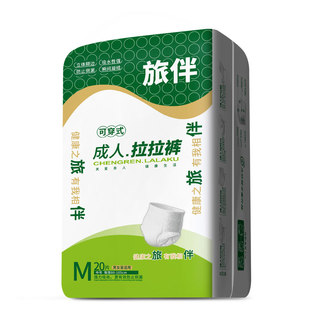 旅伴成人纸尿裤老人专用拉拉裤一次性内裤式尿不湿加厚男女通用