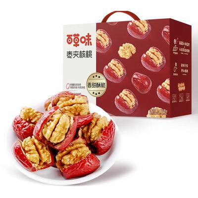 百草味枣夹核桃年货送礼礼盒