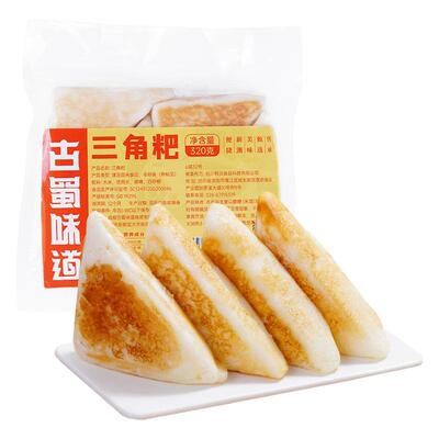 古蜀味道三角粑粑发糕糕点小吃
