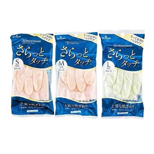 日本Showa尚和防滑劳保耐磨冬天防冻超耐用厨房家用加绒橡胶手套