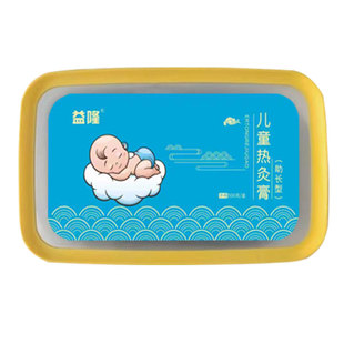 儿童健长热灸保健膏脾胃g冒k嗽扶阳胀气健高美容院推拿馆理疗泥灸