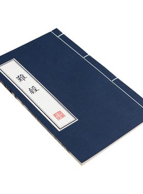 中式风样板房复古道具摆件仿真书