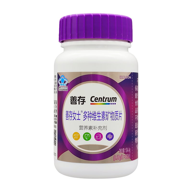 善存多种维生素复合片女士小紫瓶男士22种营养b族va含钙烟酰胺vc