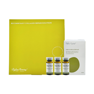 天猫正品冰月岚绿溶重组胶原蛋白修复液身体面部防伪可查械字号