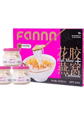 滋养有范燕窝花胶礼盒装滋补品