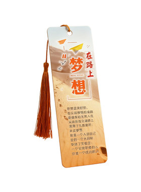 加厚书签定制卡片印刷送丝带