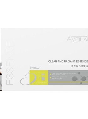 艾薇岚复合酸AVEILAN刷酸去角质