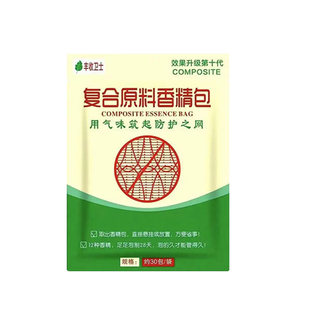 驱赶野兽神器吓赶野猪农田果园玉米地气味驱赶野兽獾猪防猪香精包
