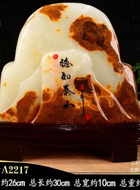 阿富汗玉石件摆件 原石 客厅电视柜禅意新中式博古架摆件