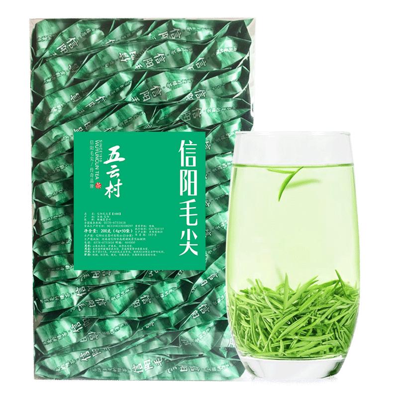 信阳毛尖2025新茶绿茶特级嫩芽