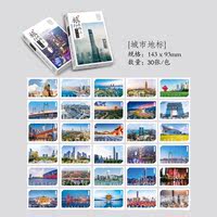 Postcards of the scenic views of Beijing, Chongqing, Xinjiang, Lijiang, Hangzhou and Xi 'an in China, creative and artistic tourism souvenirs thumbnail 6