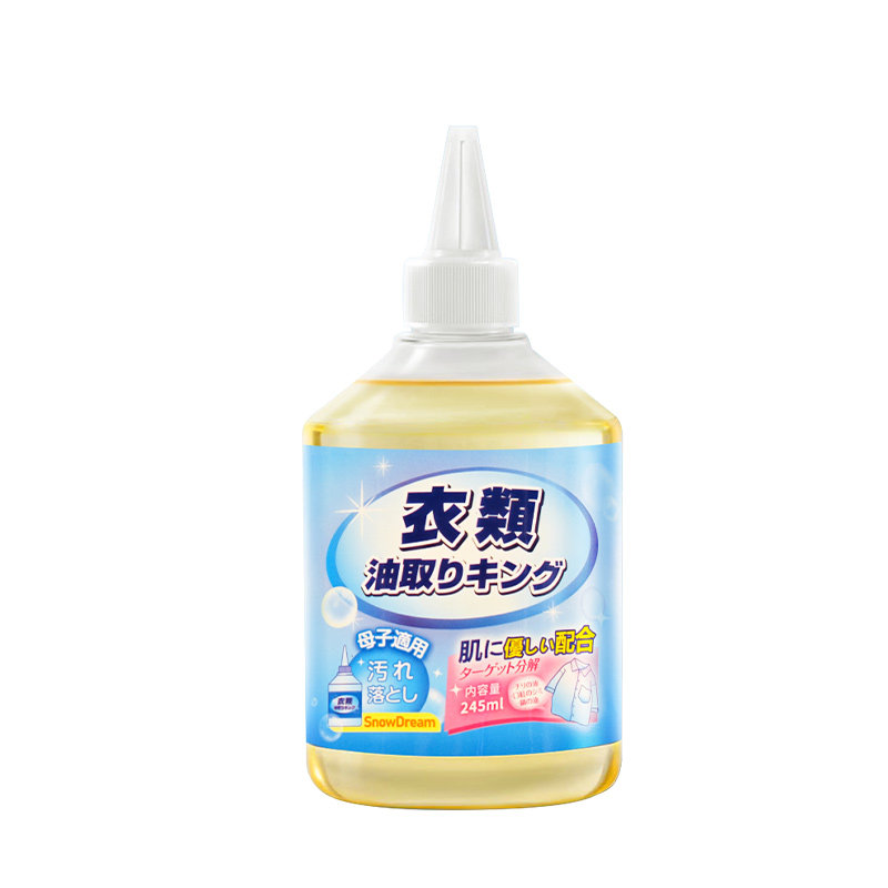 衣物去油王去除老旧油污渍火锅渍