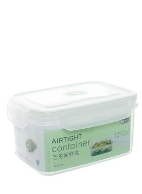 振兴保鲜盒塑料圆形微波炉加热