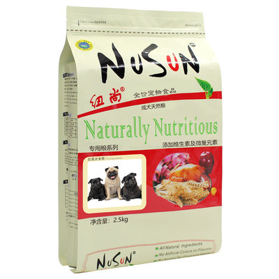 小型犬狗粮雪纳瑞专用20斤高含肉
