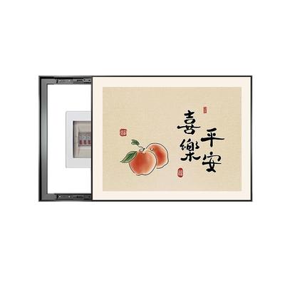沂憬郦佳平安喜乐电表箱装饰画
