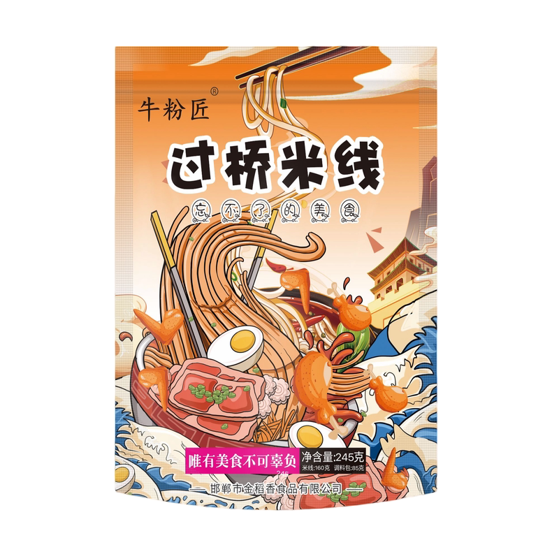 牛粉匠【达人推荐】过桥米线夜宵米粉好吃速食245g*10袋装方便