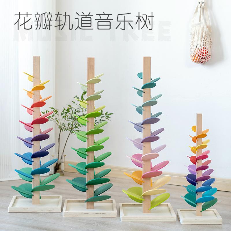 ins网红彩虹音乐树木质拼插积木彩色滚珠树益智早教趣味木质玩具