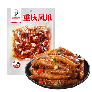 辣媳妇糊辣凤爪地道重庆风味150g大袋装胡辣卤味鸡爪休闲解馋零食