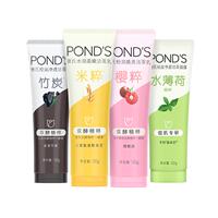 旁氏米粹洗面奶3支120g*3+赠30g