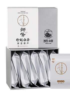 狮峰珍鲜白茶明前特级小袋盒装