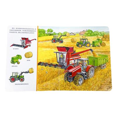 【知了叔叔点读书】1-4岁德国幼儿专注力培养全6册包含六大主题的视觉搜索旨在培养专注力提供近百个生活场景和1000多个搜索目标