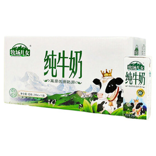 【牧场儿女】3.2g乳蛋白 整箱200ml*10盒 宁夏农垦优质儿童纯牛奶