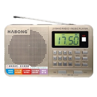 破冰者全波段全频专业收音机短波王二次变频中老年多功能卫星网络