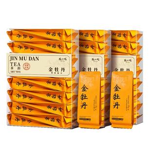 陈一凡 金牡丹红茶茶叶 武夷红茶野茶花果香特级冬天喝的暖胃茶