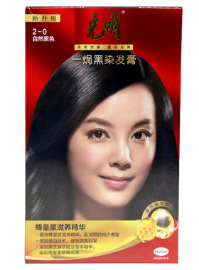 老品牌焗油膏光明染发苏州棕黑色