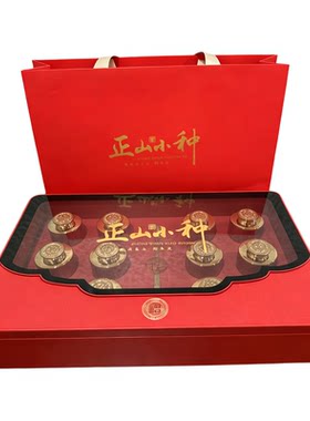 高端亚克力小罐茶茶叶包装盒