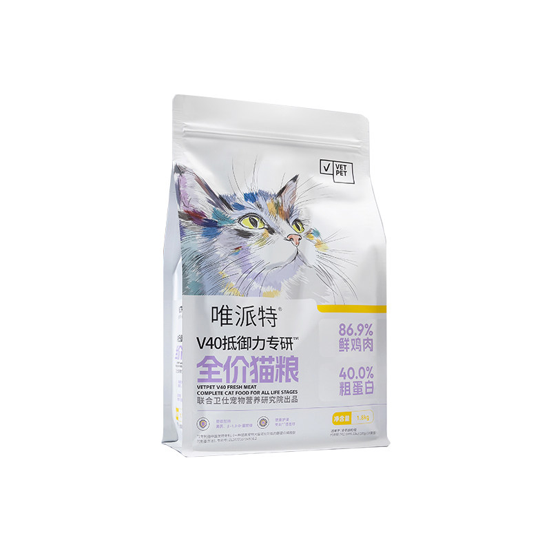 唯派特全价猫粮V40幼猫/成猫/全阶段适用呵护肠道鲜肉无谷