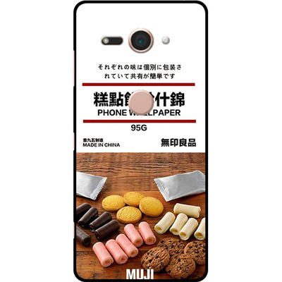 索尼XZ2Compact硅胶卡通